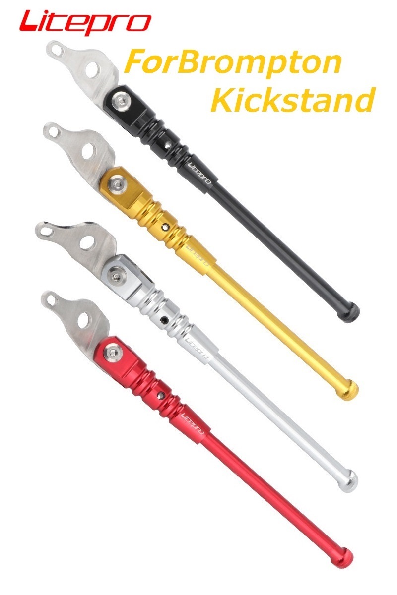 قطع غيار الدراجة القابلة للطي  - مراجعة Bicycle Kickstand وسعره
